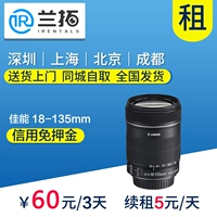 Cho thuê ống kính DSLR Canon 18-135mm F3.5-5.6 IS Đầu cho thuê máy ảnh Lanto ống kính tele