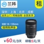 Cho thuê ống kính DSLR Canon 18-135mm F3.5-5.6 IS Đầu cho thuê máy ảnh Lanto ống kính tele