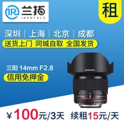 Cho thuê ống kính DSLR Sanyang 14mm F2.8 Chip tập trung Cho thuê máy ảnh Canon lưỡi lê Lanto