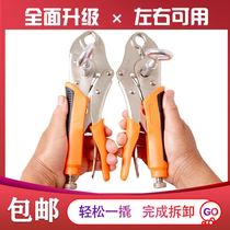 Ground Heating Vigorously Pliers Household Water Segregator Multifunction Pipe Wrench 46 Geothermal Tube Mount Disassembly Tool God