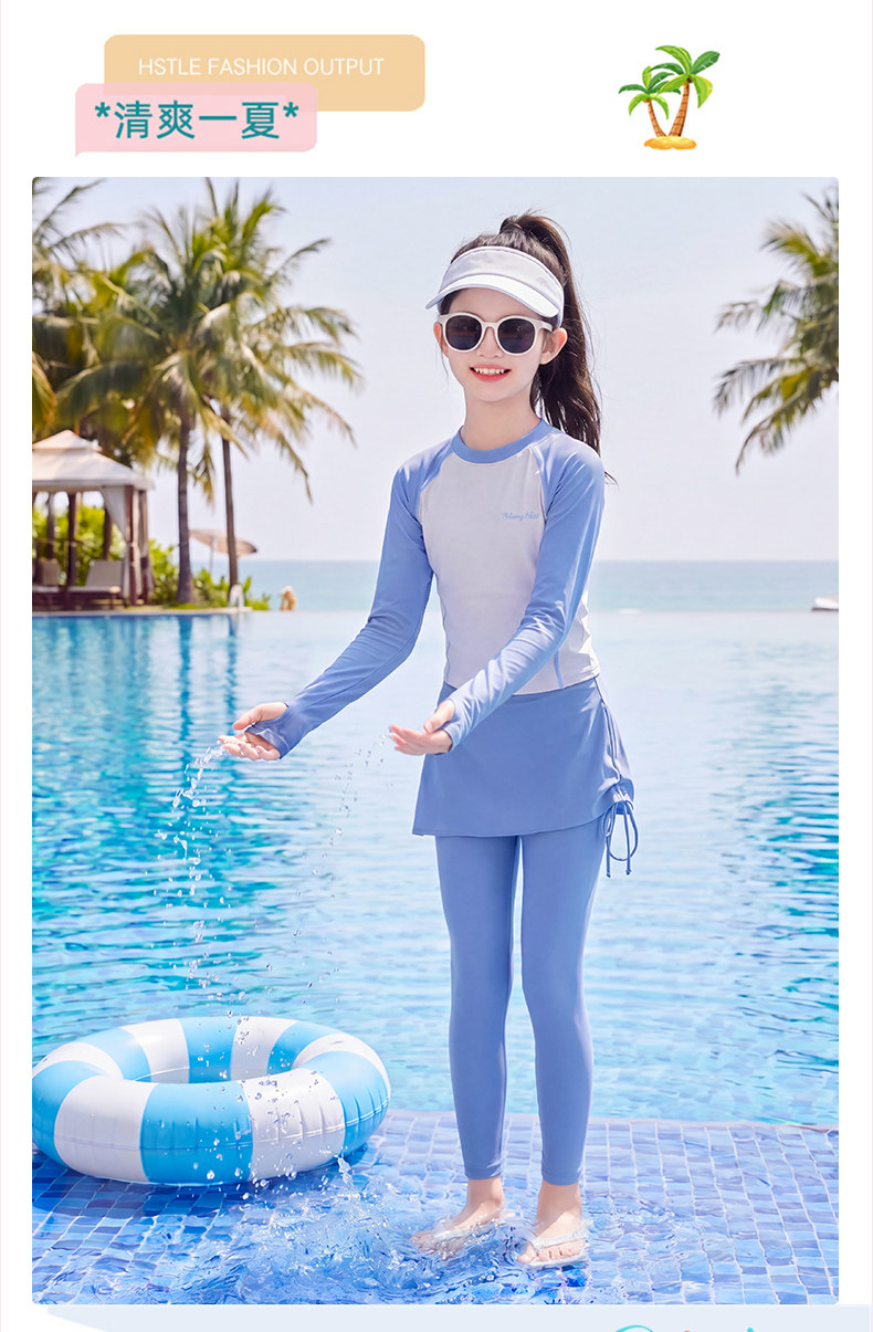 女童泳衣2026新款儿童长袖防晒泳装夏季女孩高颜值运动泳衣两件套 — 3