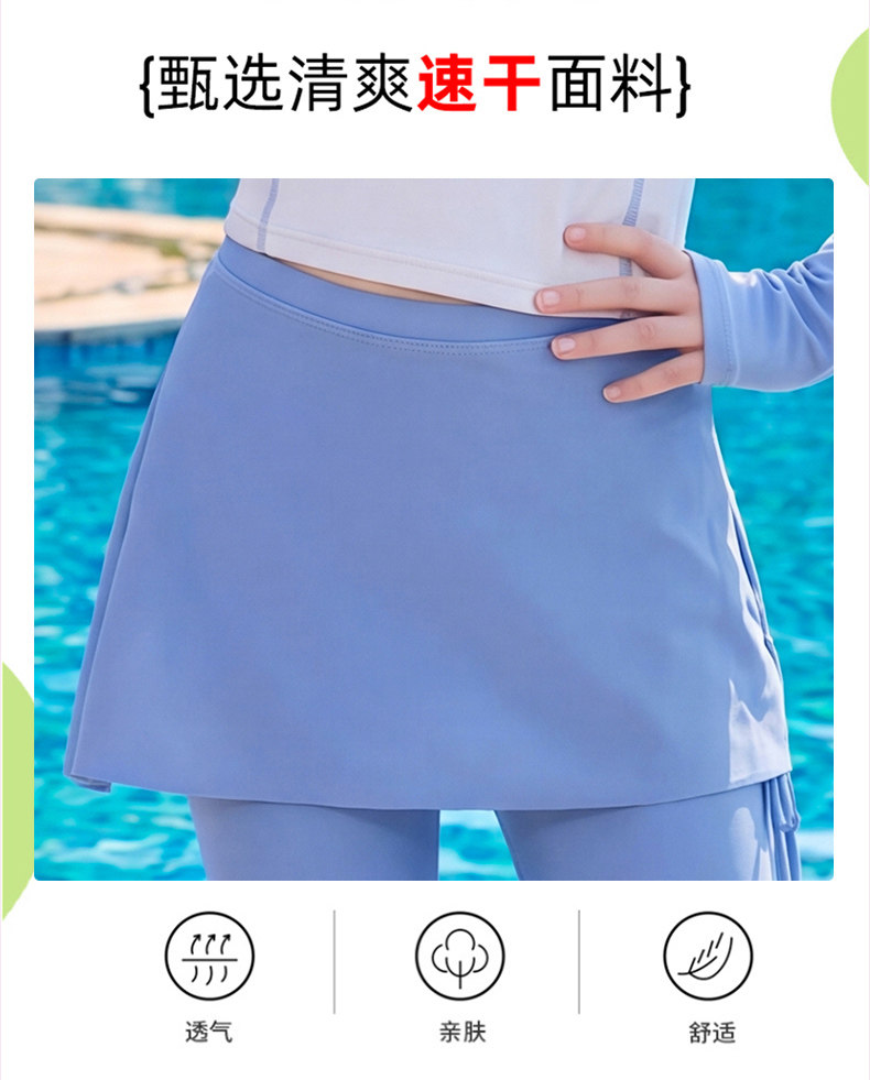 女童泳衣2026新款儿童长袖防晒泳装夏季女孩高颜值运动泳衣两件套 — 5