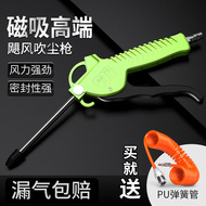 Súng thổi bụi áp suất cao máy bơm không khí súng thổi bồ hóng súng phun loại bỏ bụi công nghiệp súng thổi gắn trên xe tải súng thổi công cụ khí nén súng xịt khí nén
