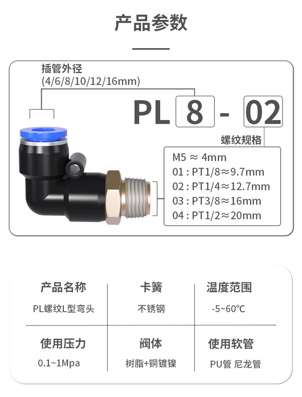 Ống dẫn khí đầu nối nhanh ren ngoài khuỷu tay PL8-02/4-M5/6-01/10-03 khí nén cao cấp lắp nhanh vòi phun khí dau noi khi nen đầu nối ống hơi khí nén