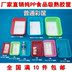 túi vải đựng đồ cỡ lớn Lọc giá cả phải chăng Cửa hàng bách hóa nhỏ Nhà hàng súc sắc Đang tải Khung nhựa Hình chữ nhật Giặt phòng khách bằng nhựa màu xanh khô. - Trang chủ hop nhua Trang chủ