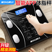 Precision smart Bluetooth electronic weight scale weight loss household body fat scale female adult health height measuring instrument