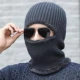 Утепленный, удерживающий тепло, ветрозащитный