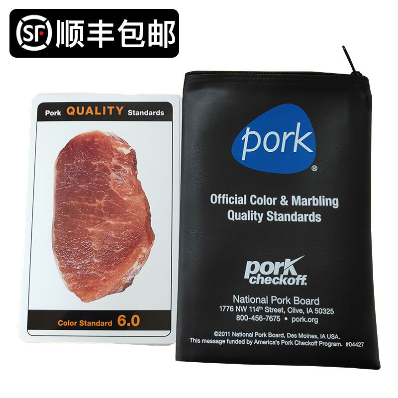 NPPC meat color measurement standard color palette meat color pad meat color palette pork color card