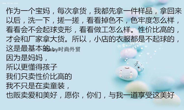 Chemise fille à manche longue - Ref 2087197 Image 5