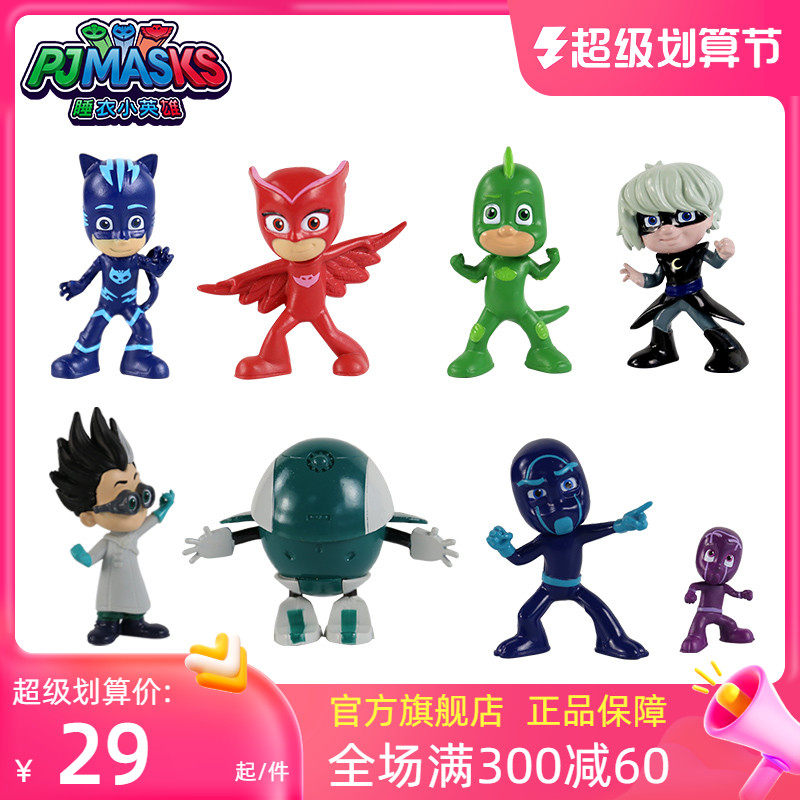 NEW SHOOD THE Small Heroes Toy 8 - character Cat Kid Rome Blind Box Gift Set