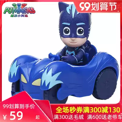 Pajamas little hero toy car cat Boy Boy 3-6 years old children baby 8-10 doll toy car