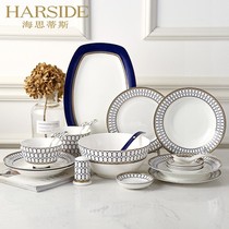 HARSIDE Nordic Style Minimalist Plate Bowl Home Creative Bowls Dish Suit Home 6 People Upscale Bone Porcelain Cutlery