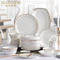 HARSIDE bone china dishes set European ceramic dishes home high-grade modern minimalist tableware set American