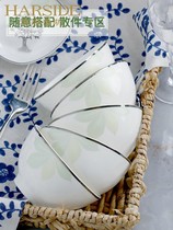 HARSIDE Jingdezhen bone porcelain tableware diy combination home simple rice bowl bone porcelain tableware European dishes set