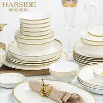  HARSIDE ceramic dish set Light luxury tableware Nordic ins style high-end bone China household rice bowl plate combination