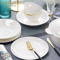 HARSIDE bone china tableware dishes dishes set home new Chinese ceramic bowl chopsticks plate combination