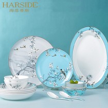 HARSIDE Bone China Porcelain Cutlery Dishes Suit Home New Chinese Light Lavish Creative Ceramic Bowl Pan Rice Bowl chopsticks Composition