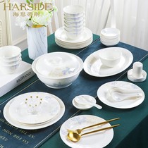  HARSIDE Jingdezhen European-style ceramic bowl and dish combination household tableware set Microwave oven rice bowl and dish set