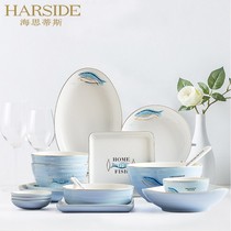  HARSIDE ceramic set bowl and plate combination creative Japanese dish set Household ins Nordic style chopsticks tableware