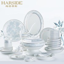 HARSIDE bone china plate dining set Household Nordic light luxury dishes and tableware ceramic combination Leaf language pick-up