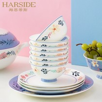  HARSIDE Jingdezhen ceramic tableware rice bowl Household creative single bowl Small bowl bone china soup bowl diy loose parts