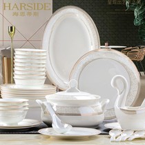 HARSIDE Nordic Phnom Penh dishes and tableware set Household dishes and chopsticks bone china tableware combination Hualuo Fu