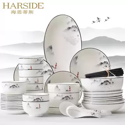 HARSIDE new Chinese dish set Household ceramics High-value tableware Meal dishes and chopsticks combination