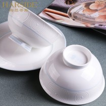 HARSIDE simple bone china tableware bowl set household European-style ceramic pure white tableware bowl and plate combination gift