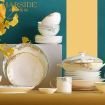  HARSIDE bone China dishes and tableware set Chinese household light luxury simple ceramic dishes and dishes combination gift