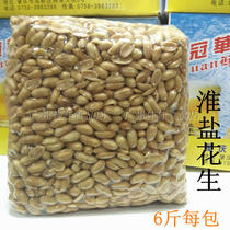 Popular recommended Guanhua Huai salt roasted peanut kernel 6kg per bag of bulk snacks KTV bar snack milk tea shop ingredients