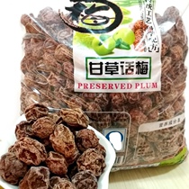Emerging candied licorice plum sweet and sour plum dried prunes 2kg bulk casual snacks refreshment dried fruit snacks recommended