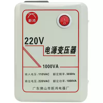 Household power supply voltage converter 220 to 110 transformer 1000VA110V to 220V Haitao electrical outlet