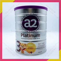 Australia a2 Baby Platinum Platinum Series 3 3 Stage Milk Powder Can New Zealand 1-3 Years