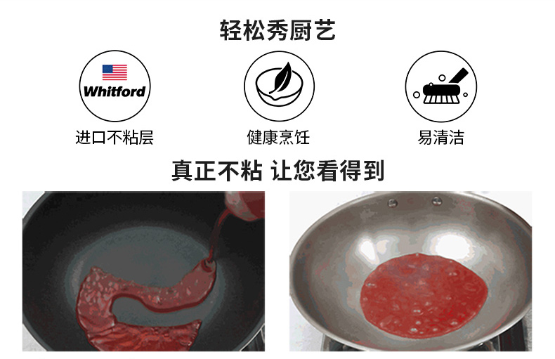 大 皇 chảo chống dính hộ gia đình chảo ít dầu khói bếp gas cho chảo chống dính kệ để gia vị nhà bếp
