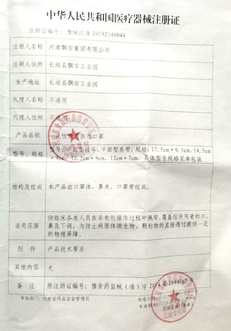 Pia'an однажды использует медицинские маски для стерилизации домашних защитных масок Piao'an медицинская маска студент светло-голубой