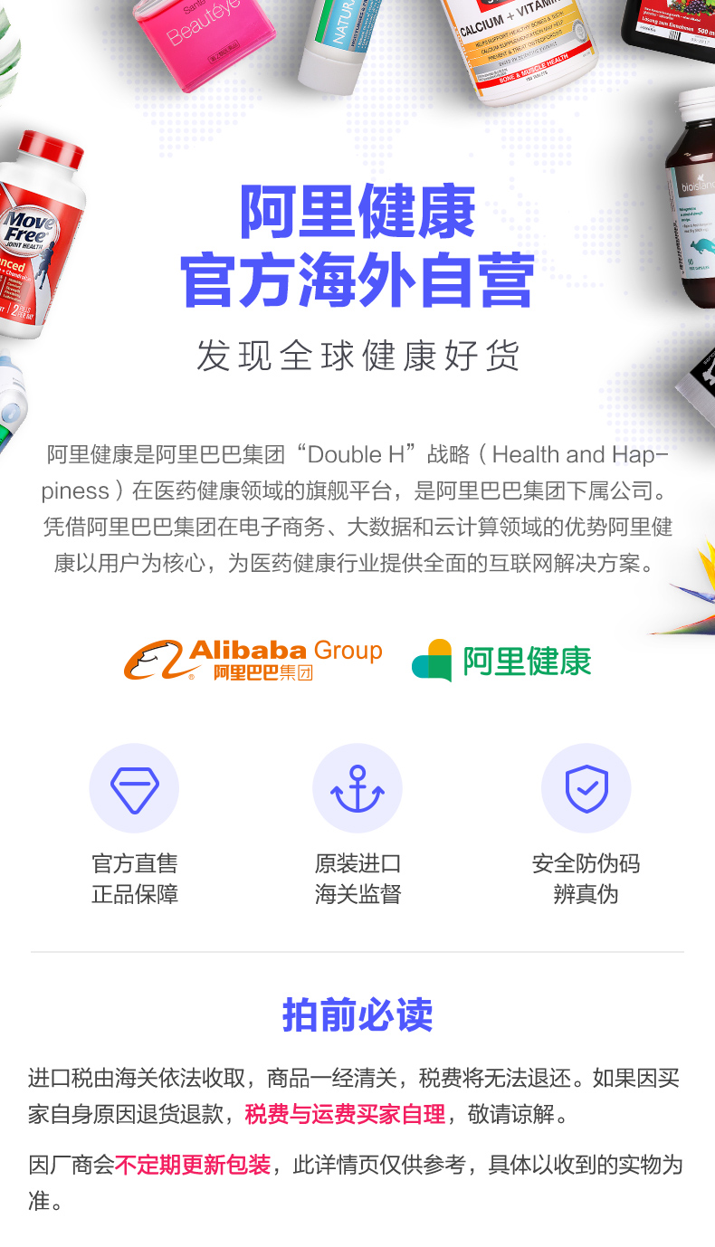 阿里健康国际直营 德国双心 补铁补血口服液 500ml/瓶 图1