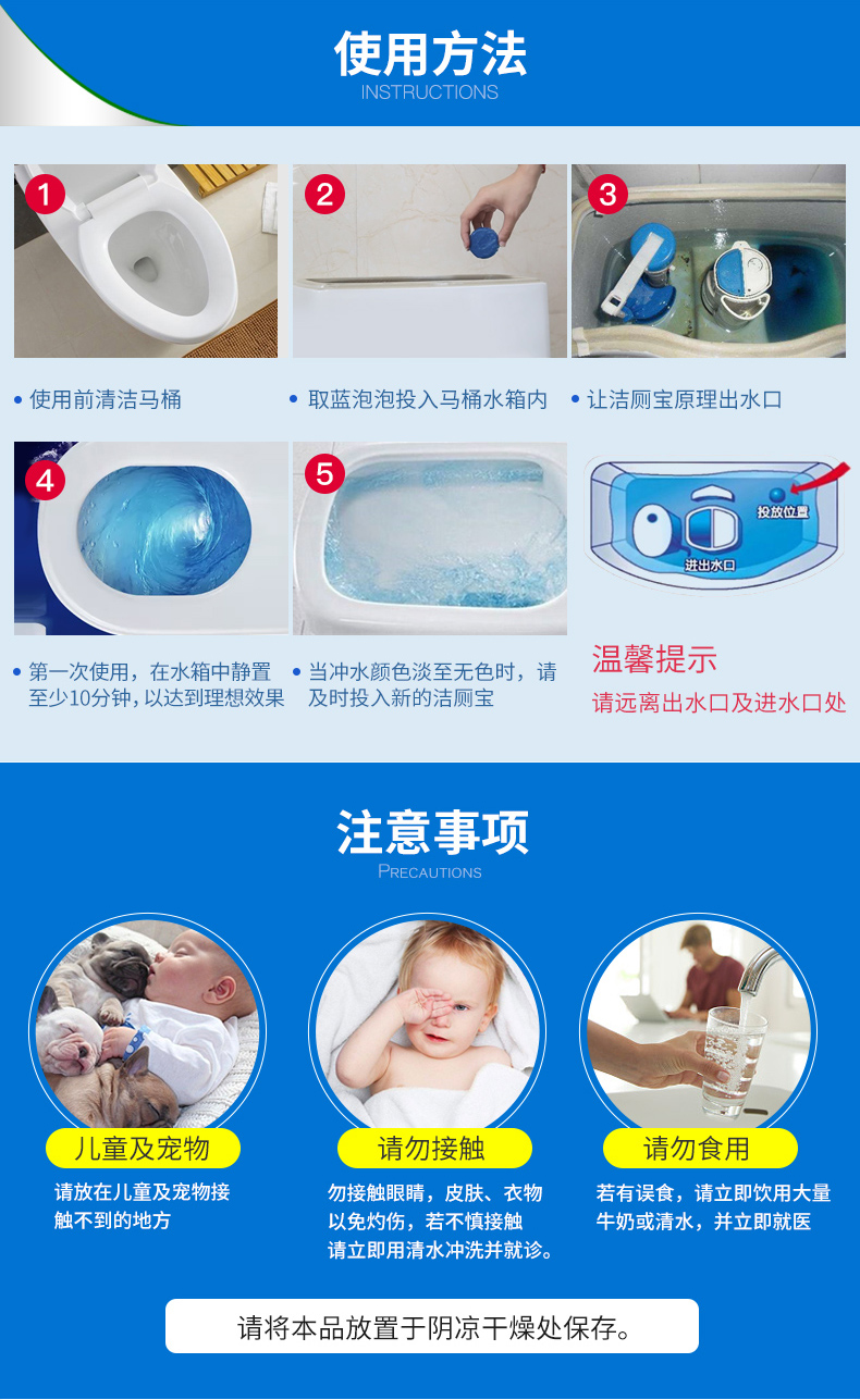 nước tẩy rửa nhà vệ sinh Nhà vệ sinh Weiwang vệ sinh vệ sinh nhà vệ sinh tinh thần - Trang chủ nước tẩy bồn cầu không mùi