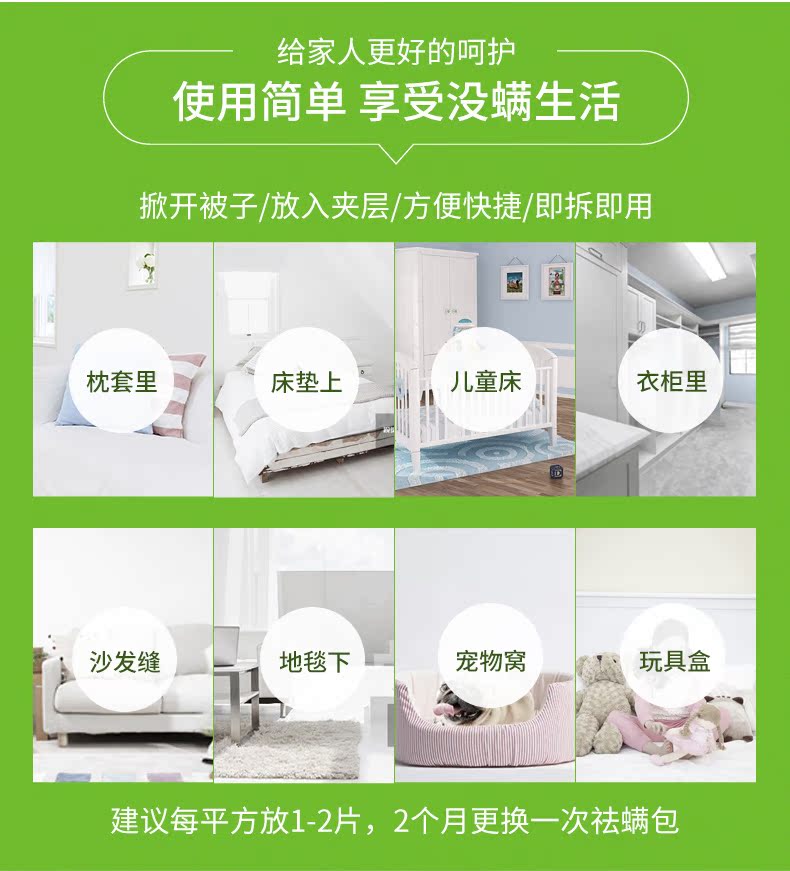 chai xịt côn trùng của nhật Beibeijian 袪 螨 螨 螨 螨 床垫 床垫 床垫 家用 6 6 6 6 6 6 - Thuốc diệt côn trùng xịt muỗi raid 600ml