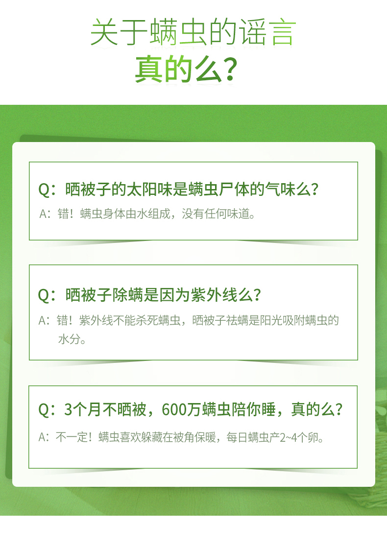 bình xịt côn trùng loại nào tốt Beibeijian 祛 螨 螨 螨 床垫 床垫 床垫 螨 螨 床垫 床垫 床垫 床垫 床垫 床垫 床垫 床垫 床垫 床垫 床垫 床垫 床垫 - Thuốc diệt côn trùng xịt côn trùng raid