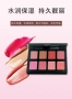 THISJON Gaoding Charm Color Lip Color Palette Son môi Son môi bền màu lâu trôi Không bóng không bóng nước Lip Gloss Nữ son bóng hera	