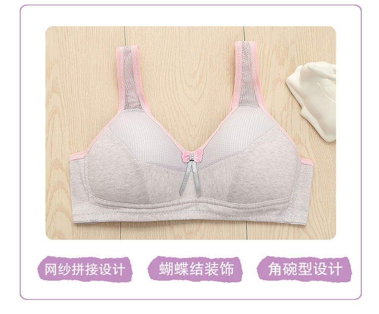 Gatinoni cô gái hoang dã không có vòng thép mỏng khuôn cốc học sinh trung học cơ sở sinh viên đại học bông đồ lót ngực nhỏ áo lót đẹp