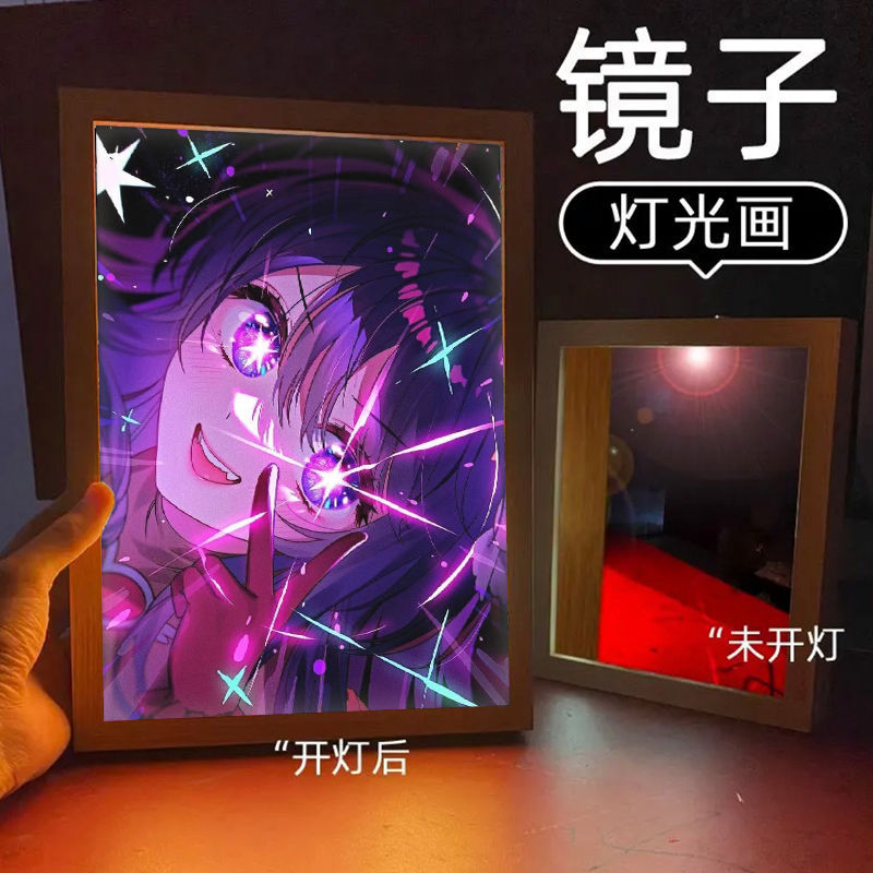 Hoshino Ai Light Painting, the Glowing Night Light for Kids That I Recommend, Bedroom Bedside Photo Frame Display Stand, Japanese Anime, Two-Dimensional Girl