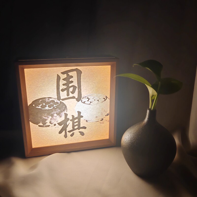 Go-Themed Wooden Night Light, Go Photo Frame, Embedded Luminous Decorative Picture Frame, Desktop Ornament, Chinese-Style Chessboard Go-Themed Wooden Night Light, Go Photo Frame, Embedded Luminous Decorative Picture Frame, Desktop Ornament, Chinese-Style Chessboard