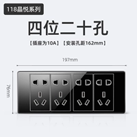 Четырех -положение двадцать -отверстие