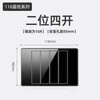 Два Сяо Си Кай