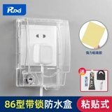 Вставьте 86 водонепроницаемой коробки с помощью туалетной ванной комнаты водонепроницаемой крышкой прозрачного уплотнения