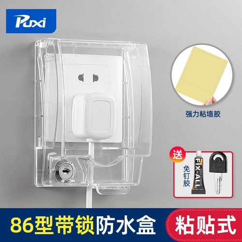 Вставьте 86 водонепроницаемой коробки с помощью туалетной ванной комнаты водонепроницаемой крышкой прозрачного уплотнения