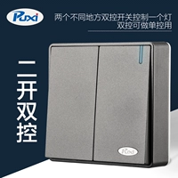 Два двойного контроля