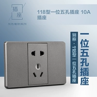 Пять -отверстие