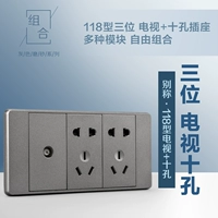 Три телевизора+десять лунок